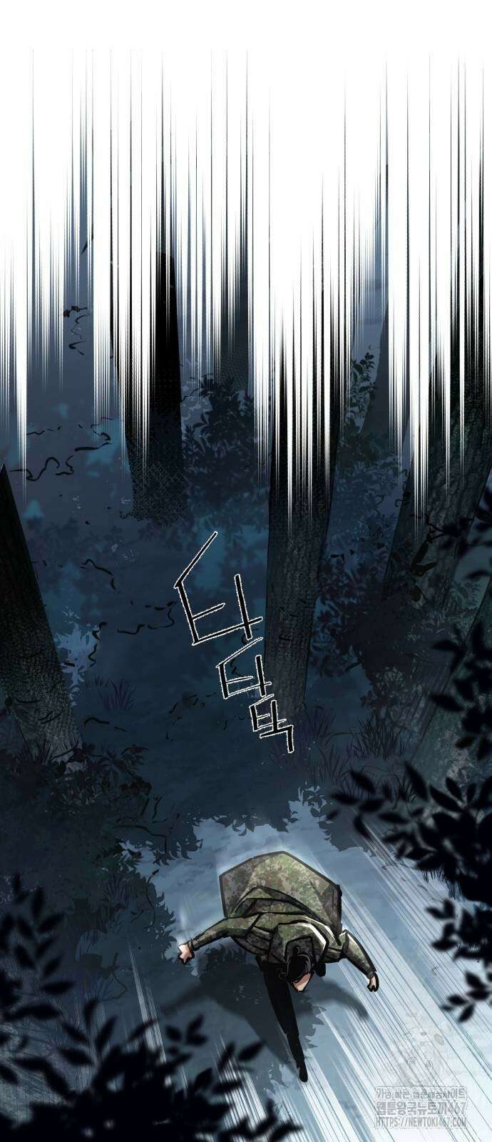 입학용병 222화 12