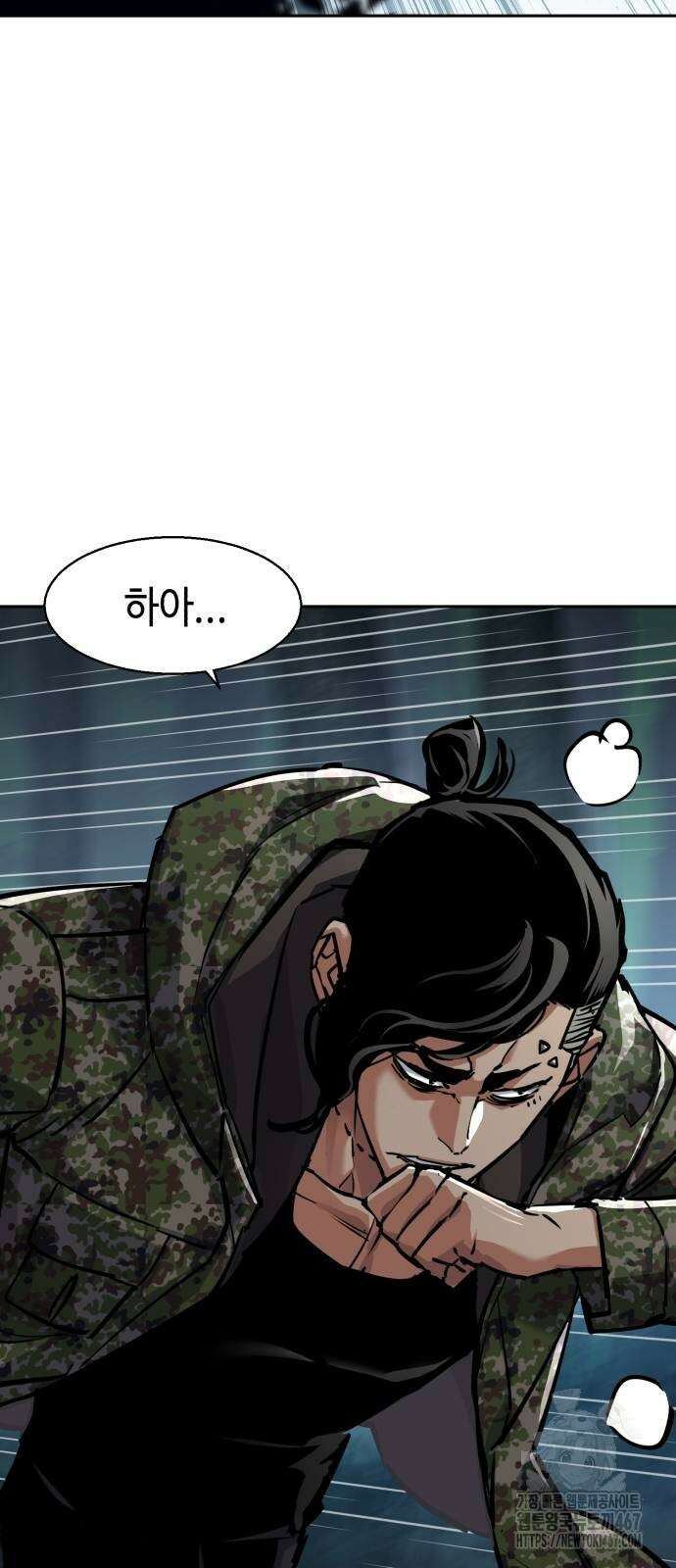 입학용병 222화 13