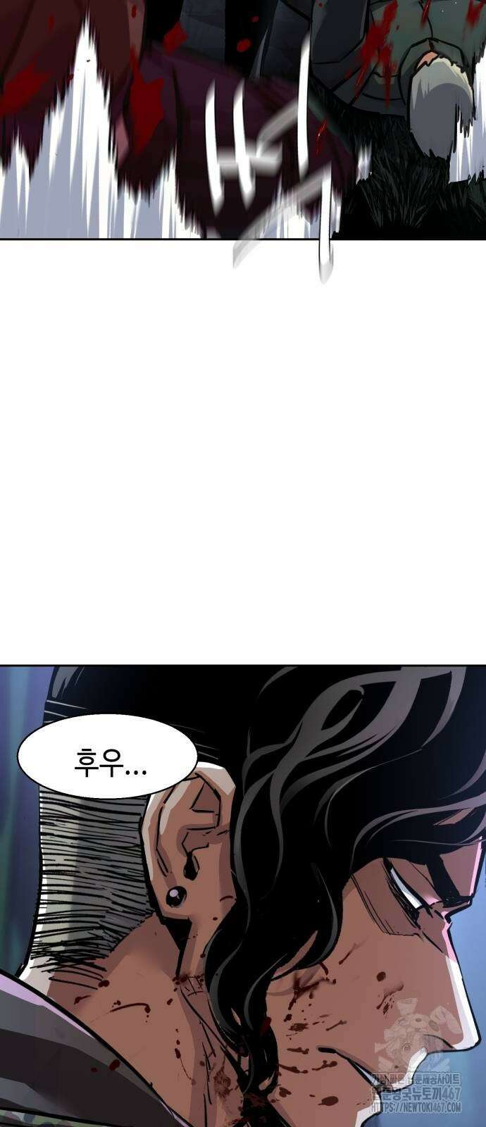 입학용병 222화 32