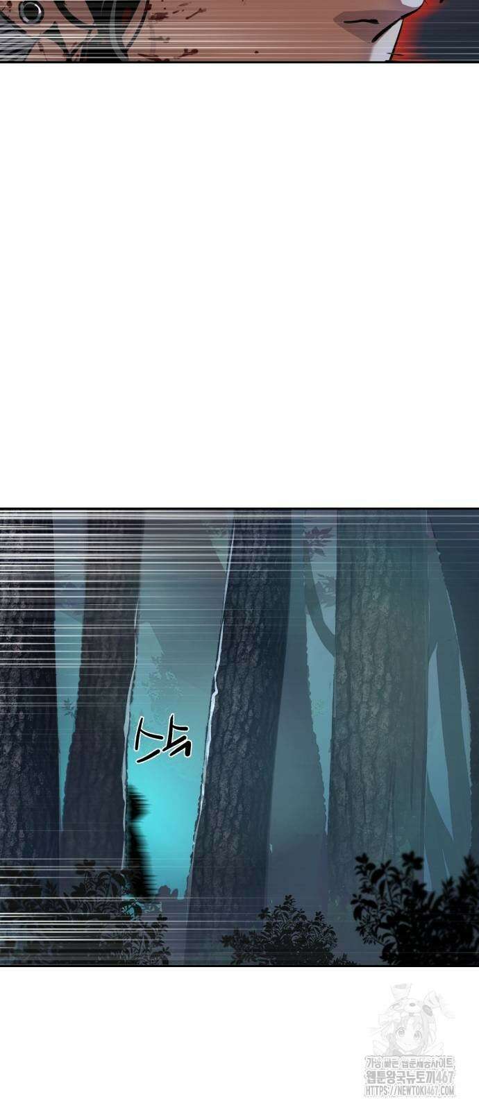 입학용병 222화 34