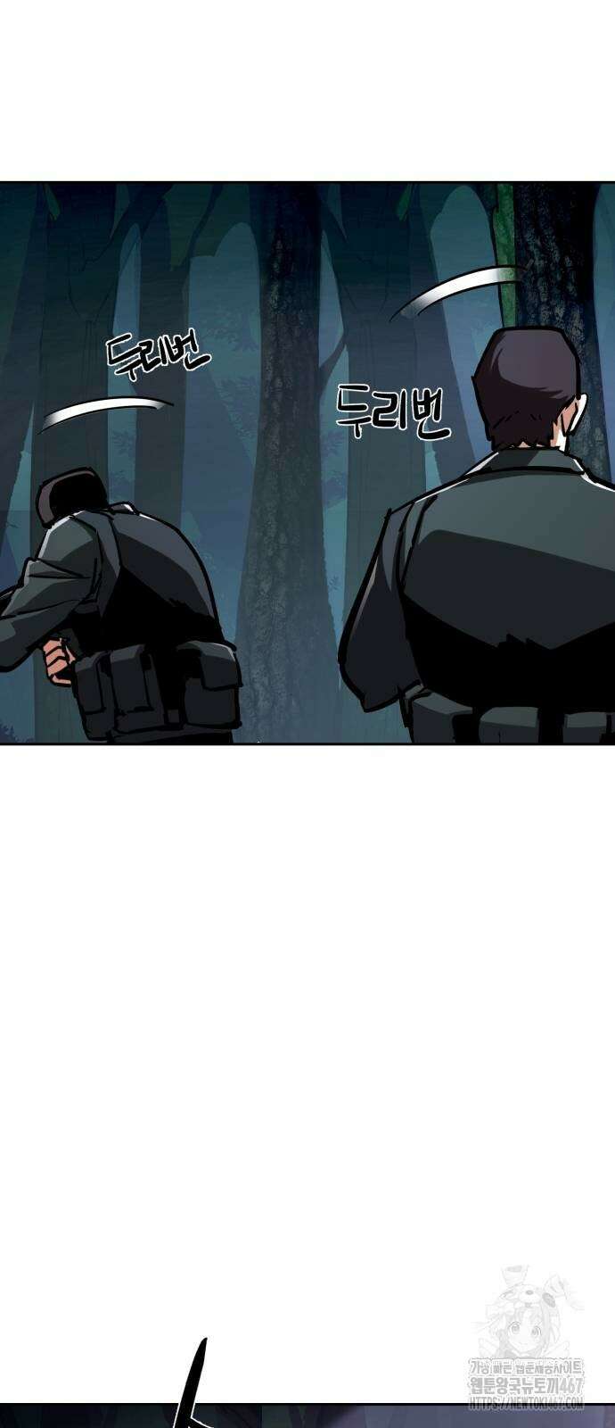 입학용병 222화 40