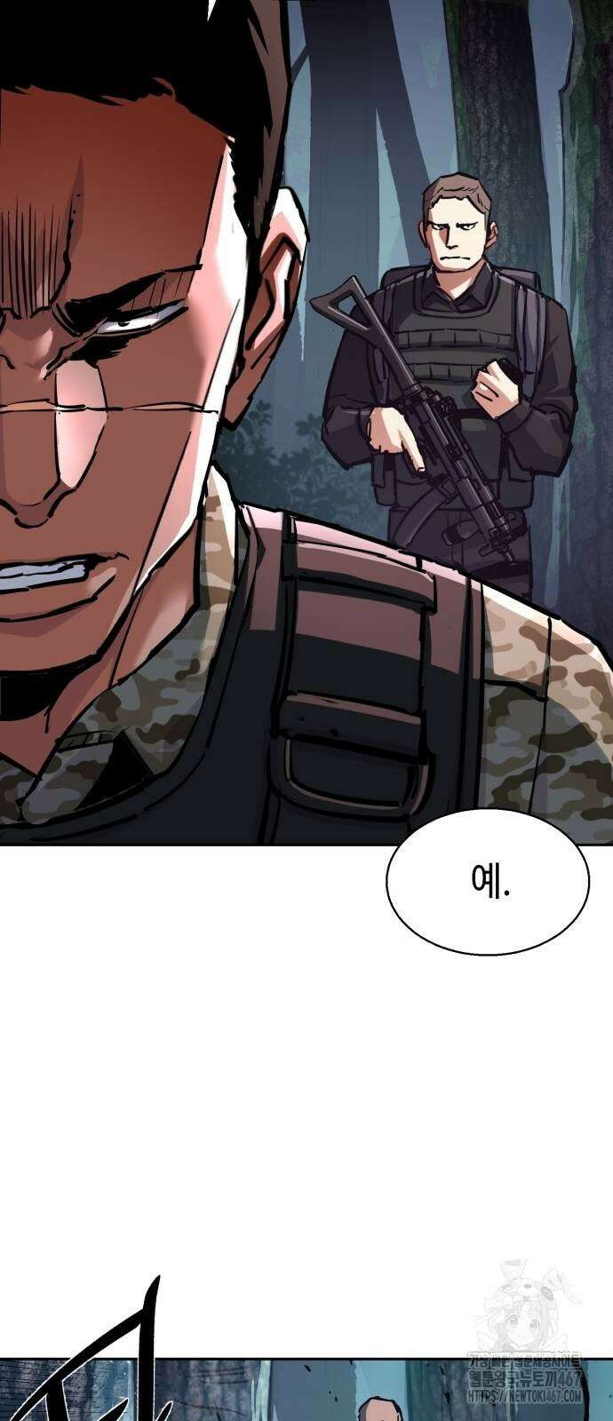 입학용병 222화 48