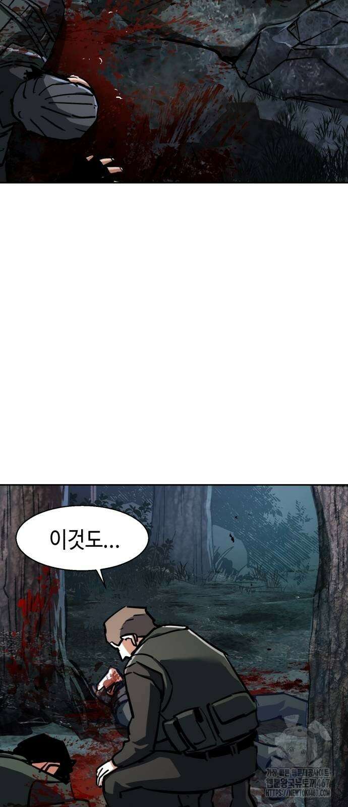 입학용병 222화 54