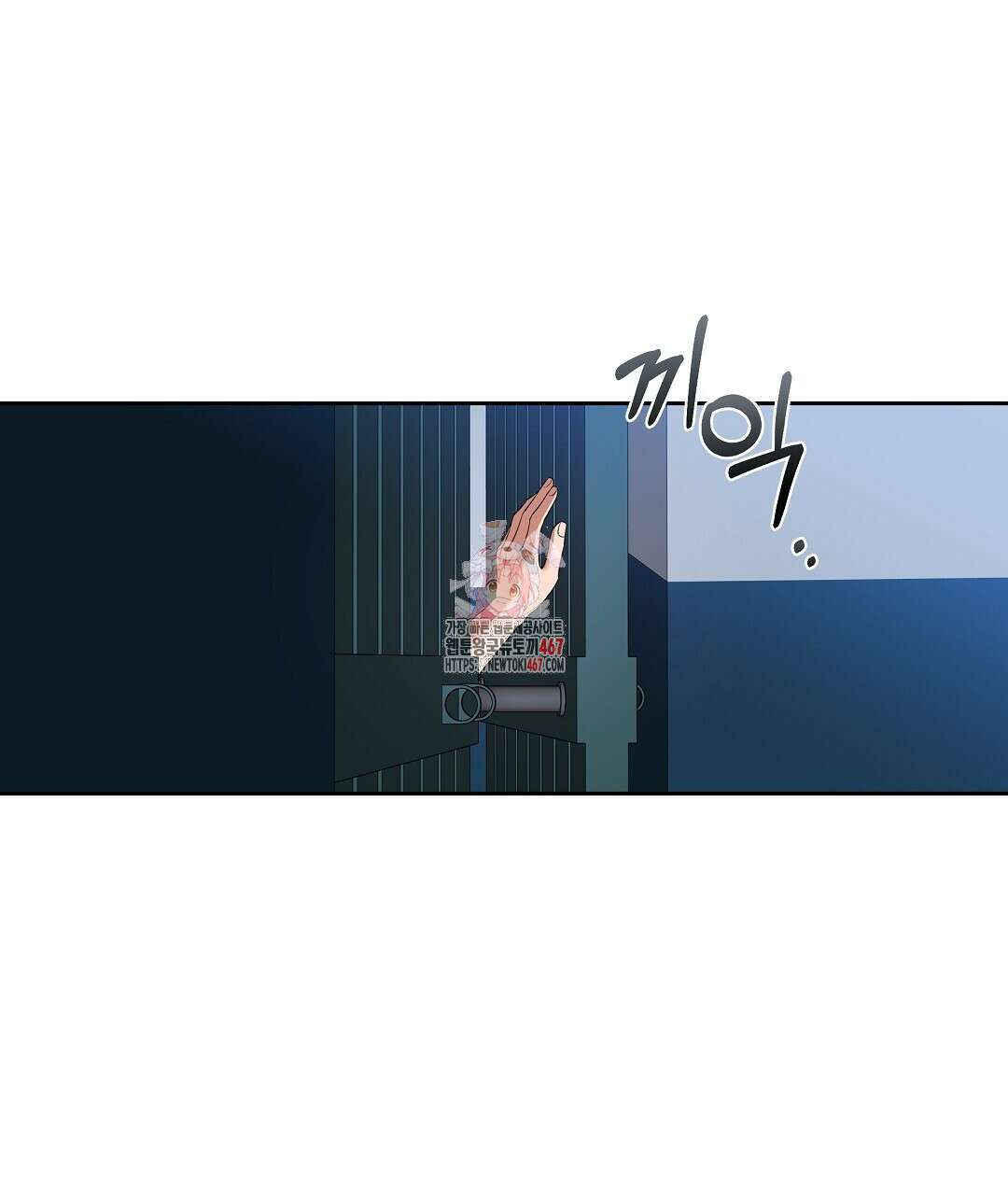 망한 세상에서 살아남기 14화 1