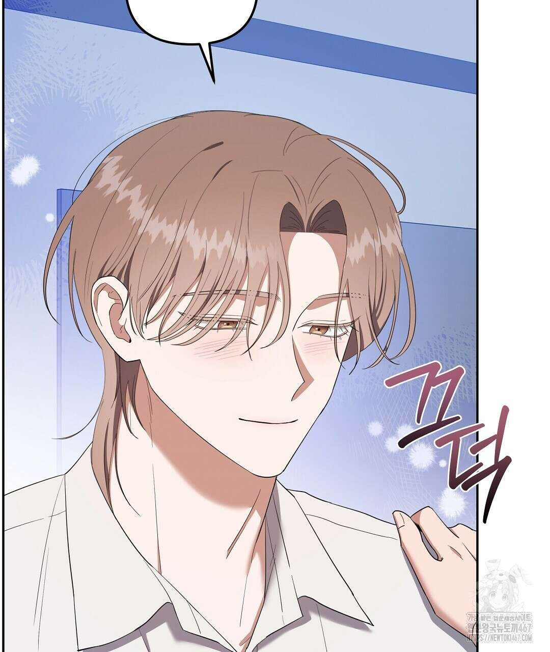 망한 세상에서 살아남기 14화 4