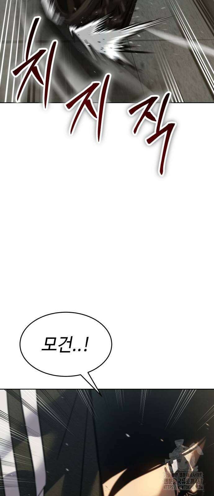 소년법칙 35화 49