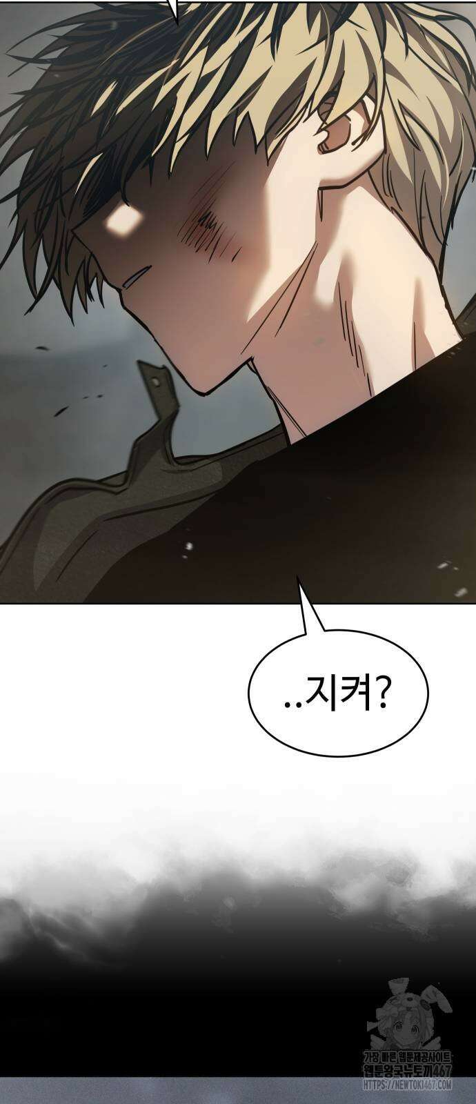 소년법칙 35화 53