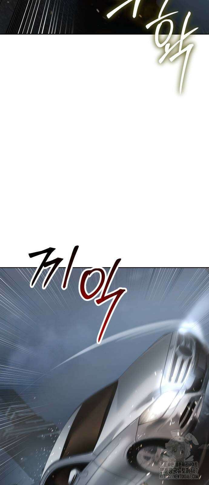 소년법칙 35화 88