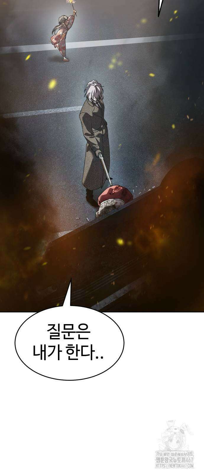 소년법칙 35화 103