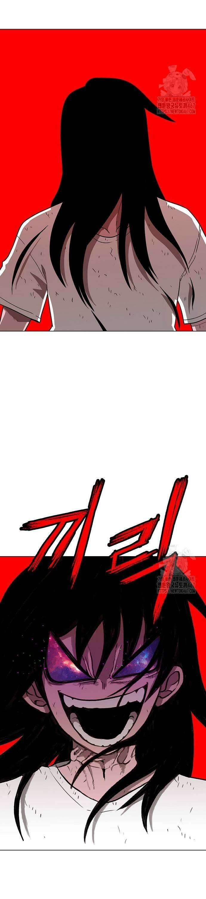 그레이마크 28화 27