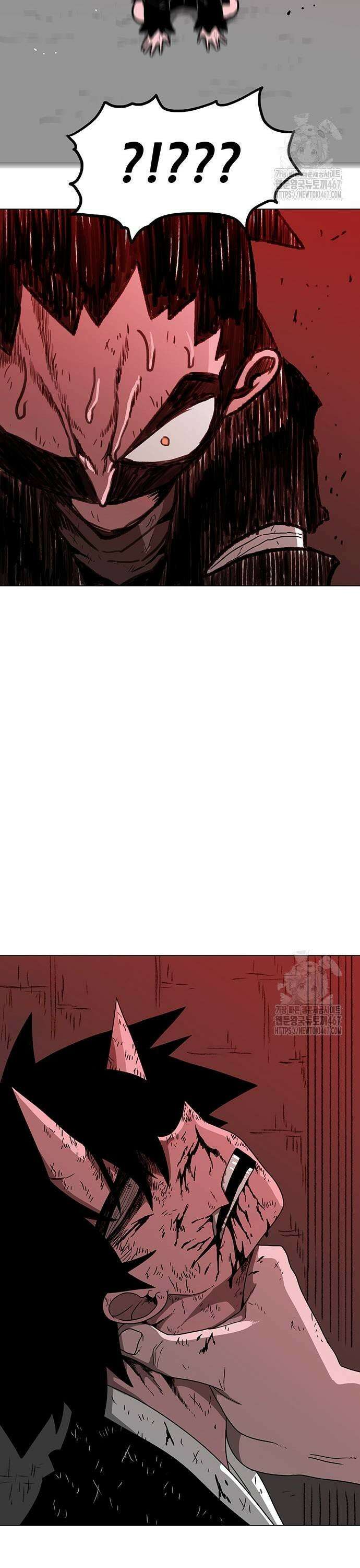 그레이마크 28화 43