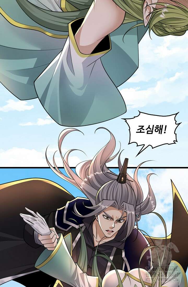 열 명의 신제들이 모두 내 제자 127화 8