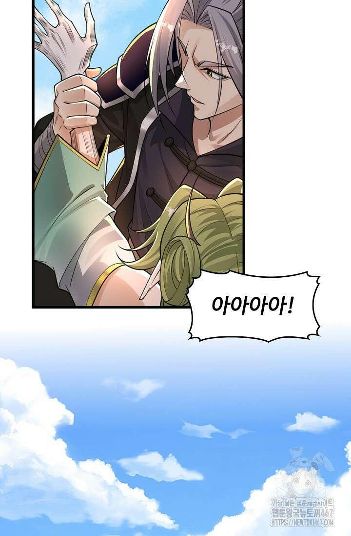 열 명의 신제들이 모두 내 제자 127화 10