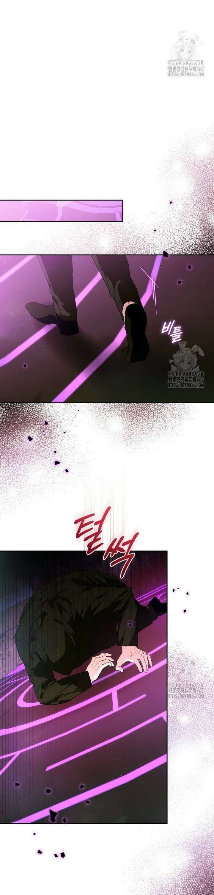 미친 악당의 품으로 떨어졌다 53화 28
