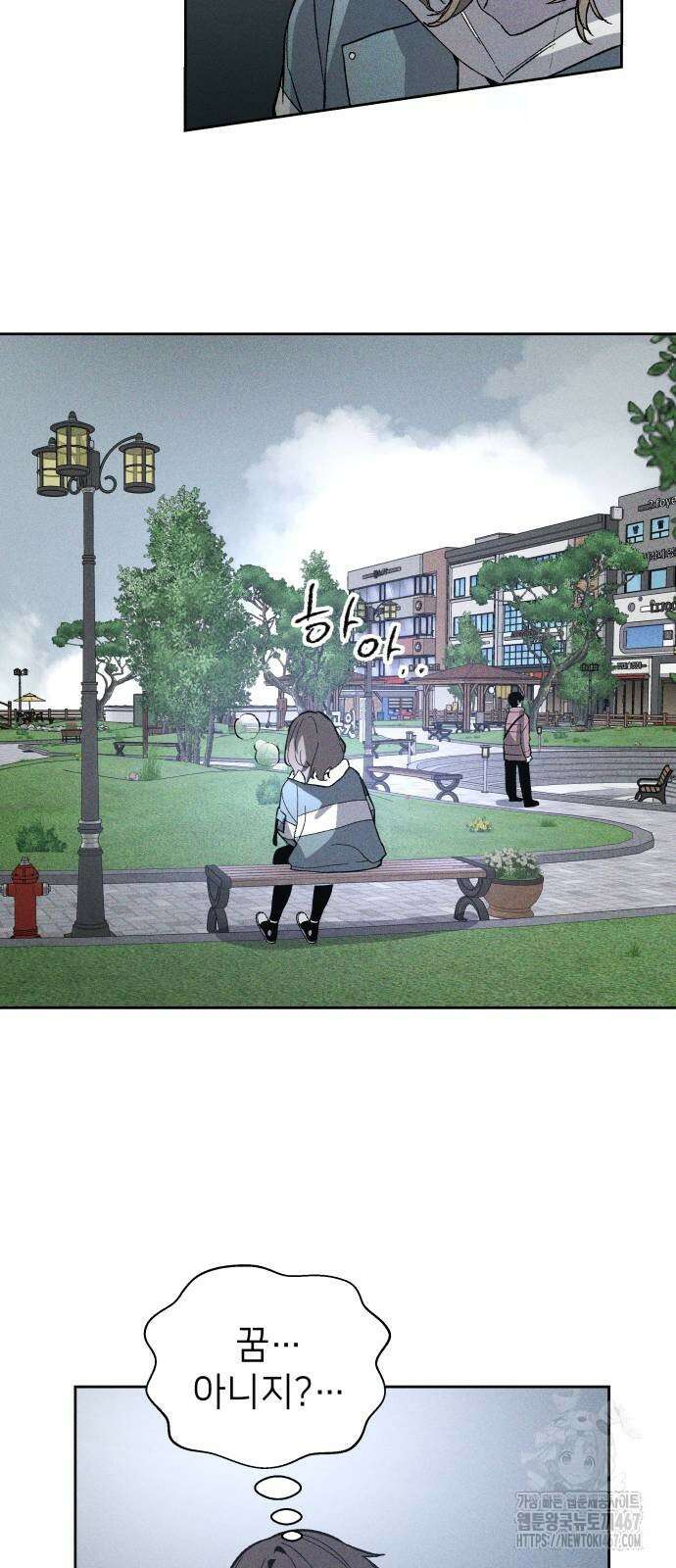살인예정자 5화 33