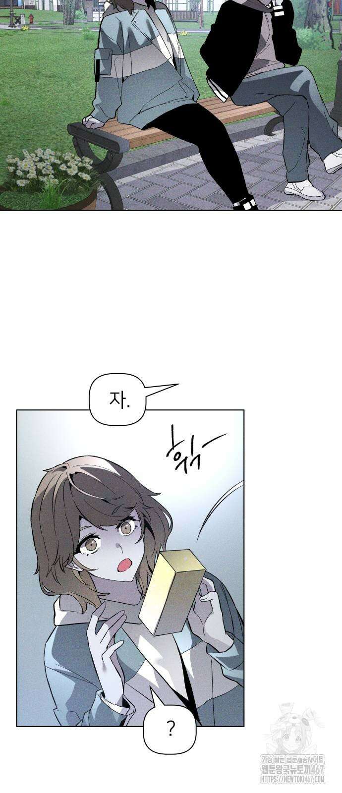 살인예정자 5화 40