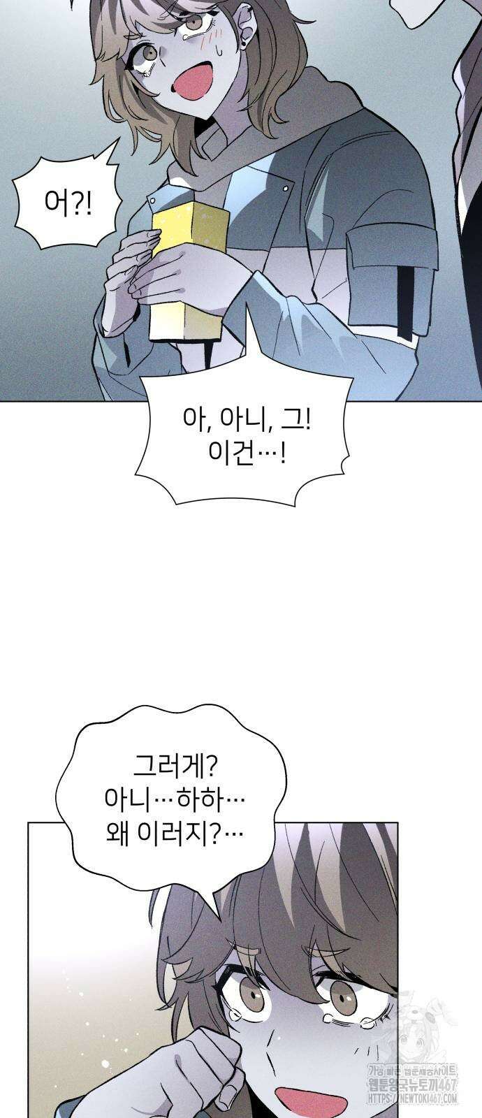 살인예정자 5화 45