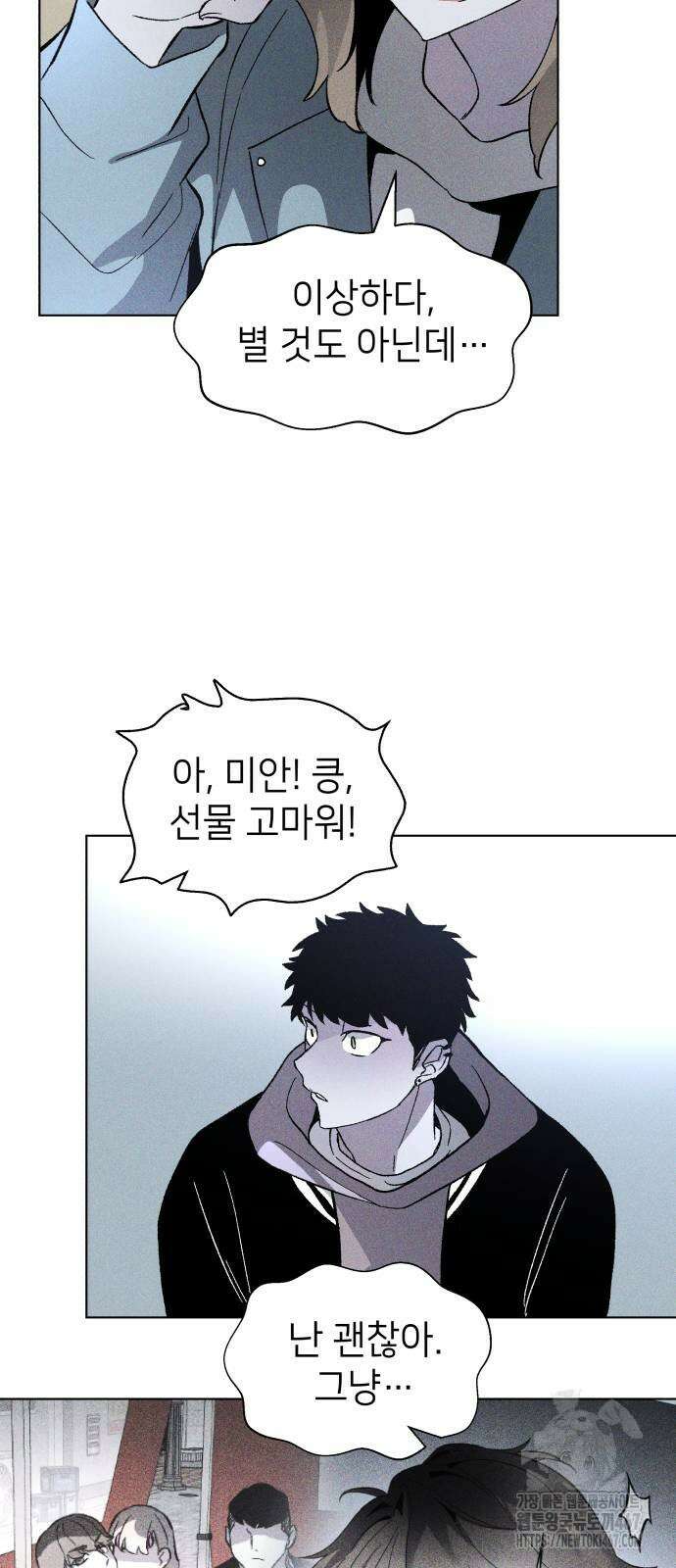 살인예정자 5화 46