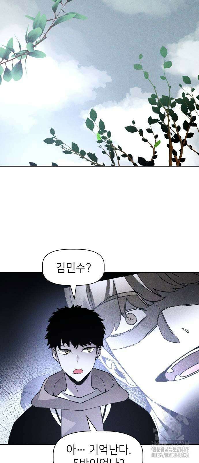 살인예정자 5화 49