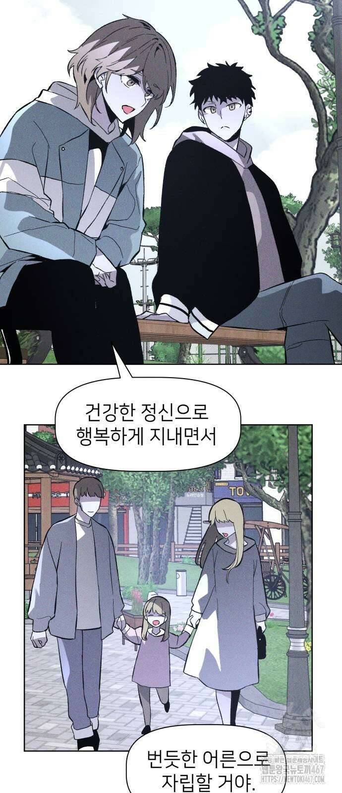 살인예정자 5화 56