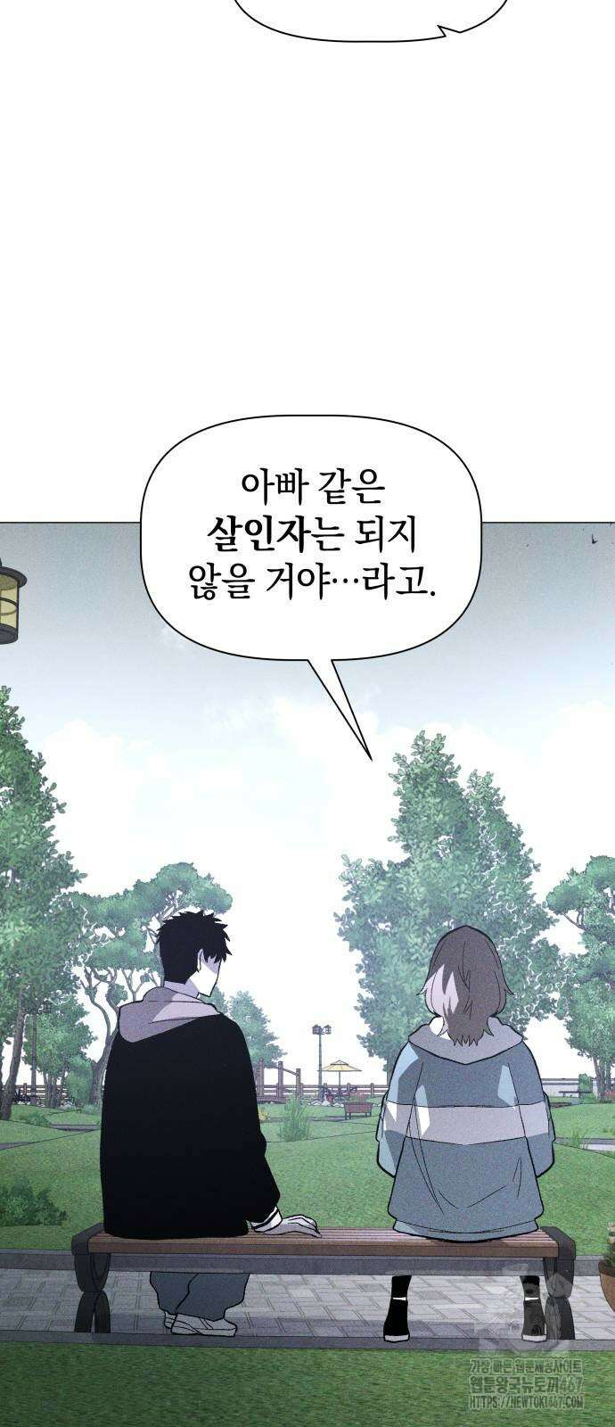 살인예정자 5화 57