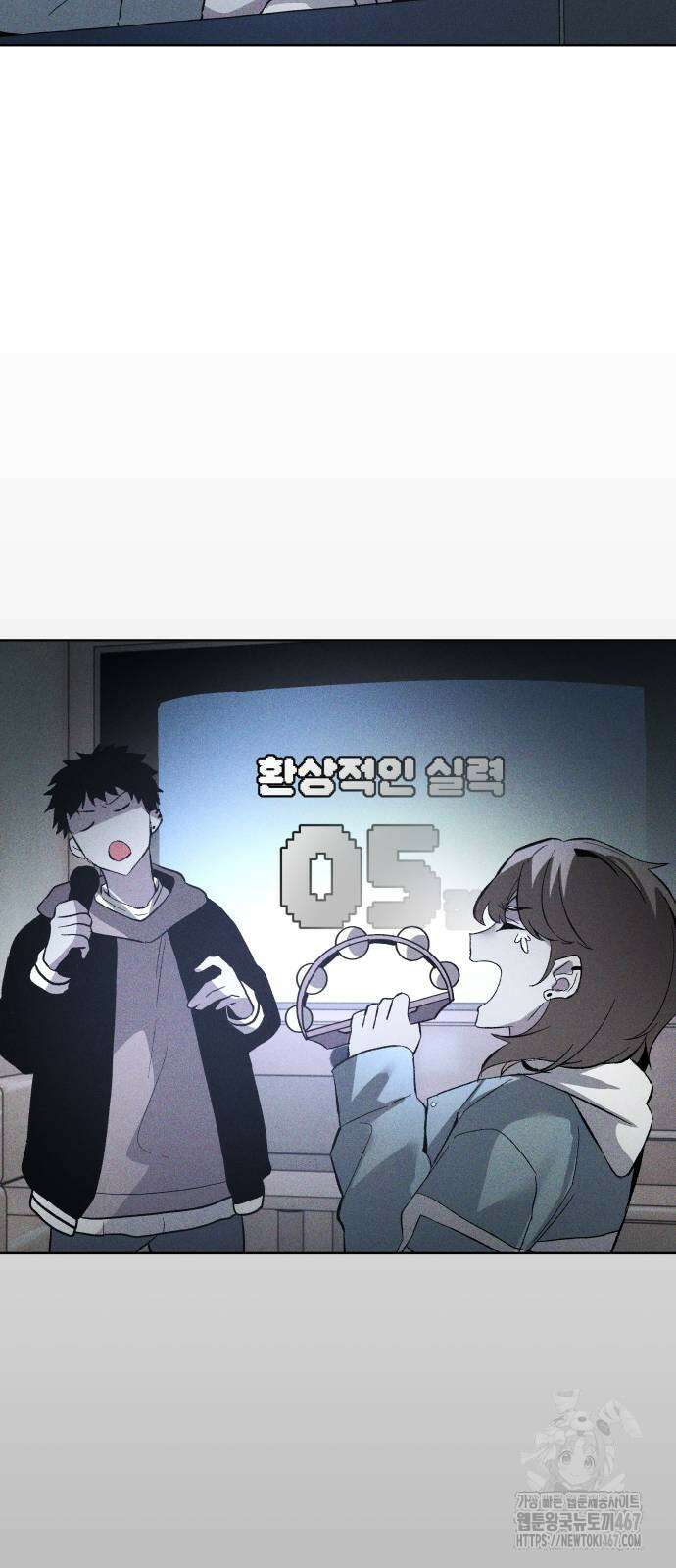 살인예정자 5화 64