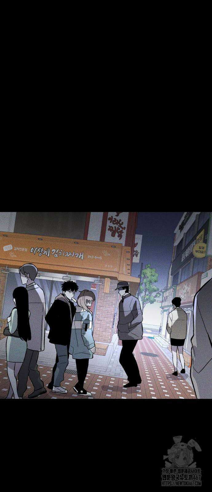살인예정자 5화 72