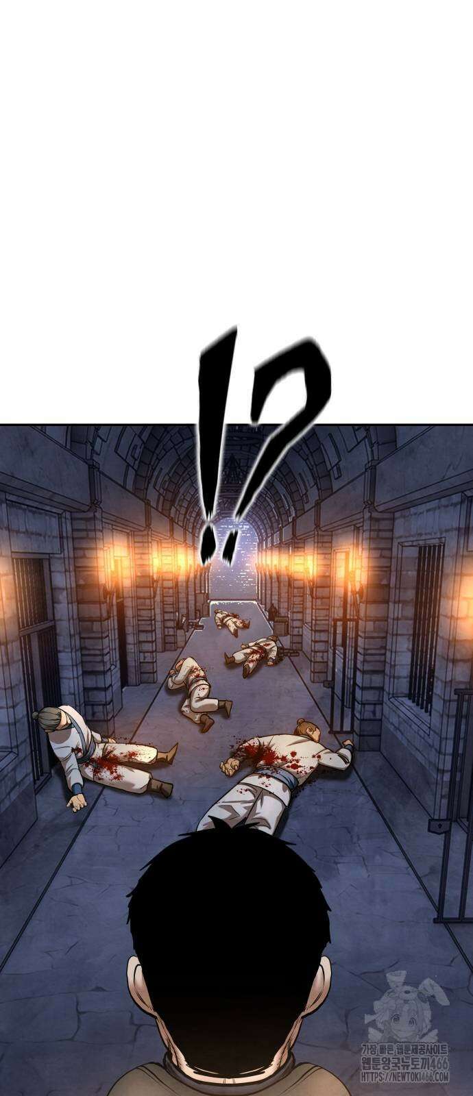 건객 45화 19