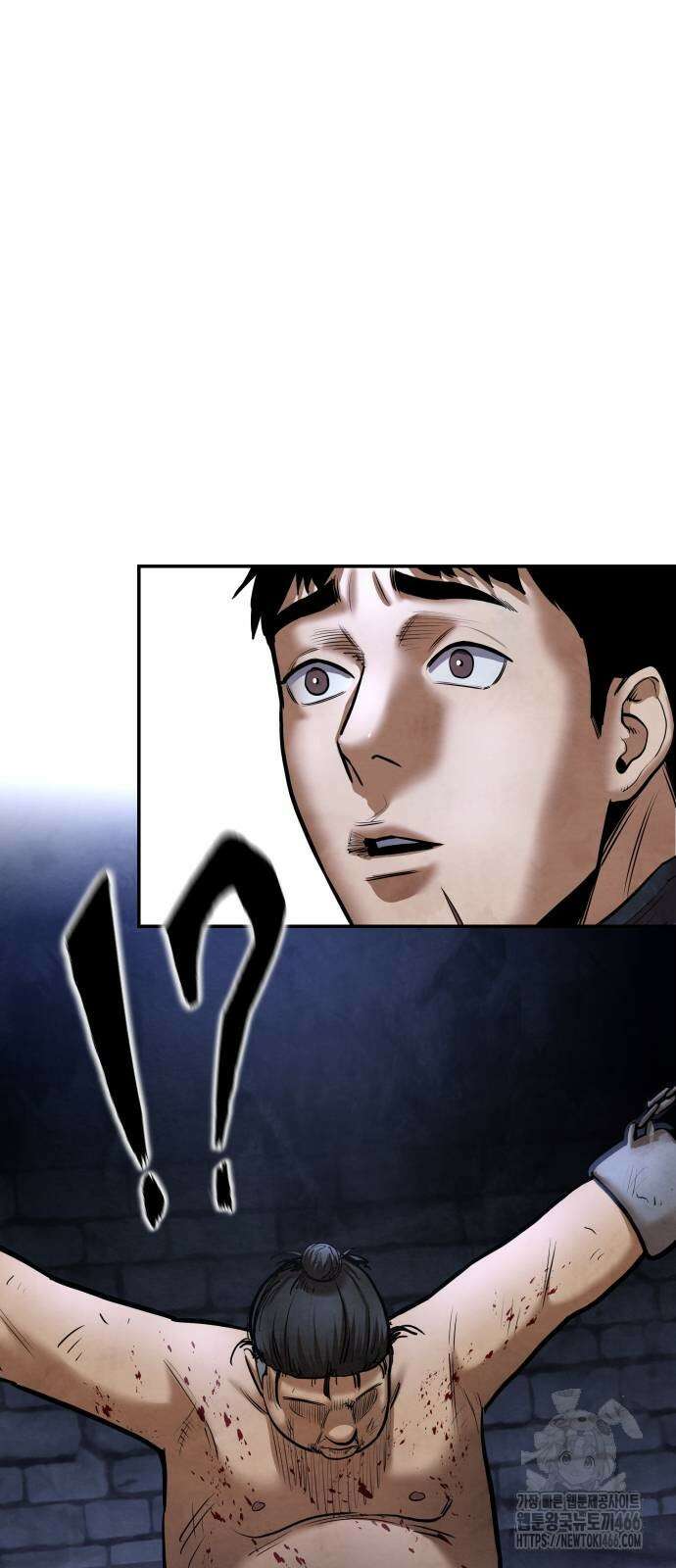 건객 45화 31