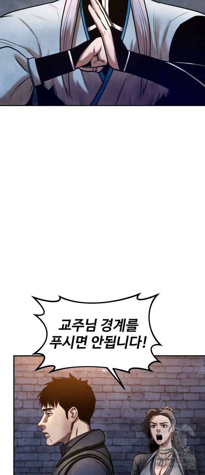 건객 45화 44