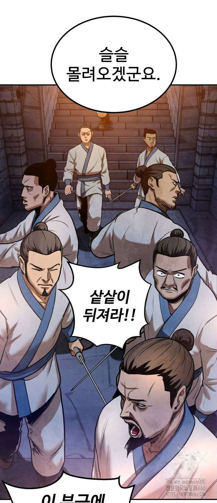 건객 45화 49