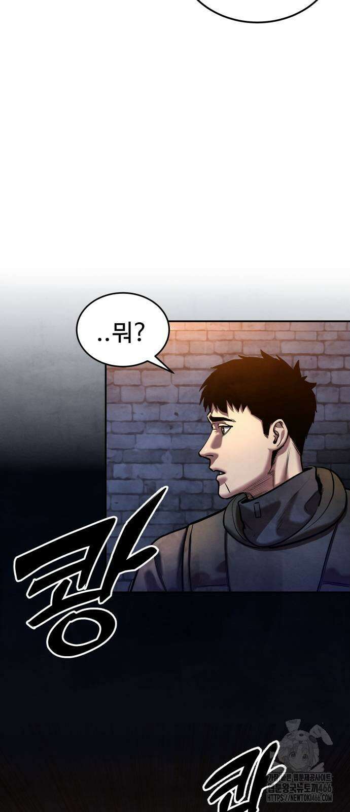 건객 45화 51