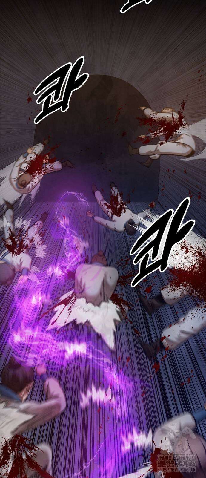 건객 45화 52