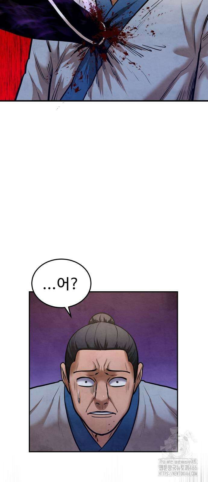 건객 45화 57
