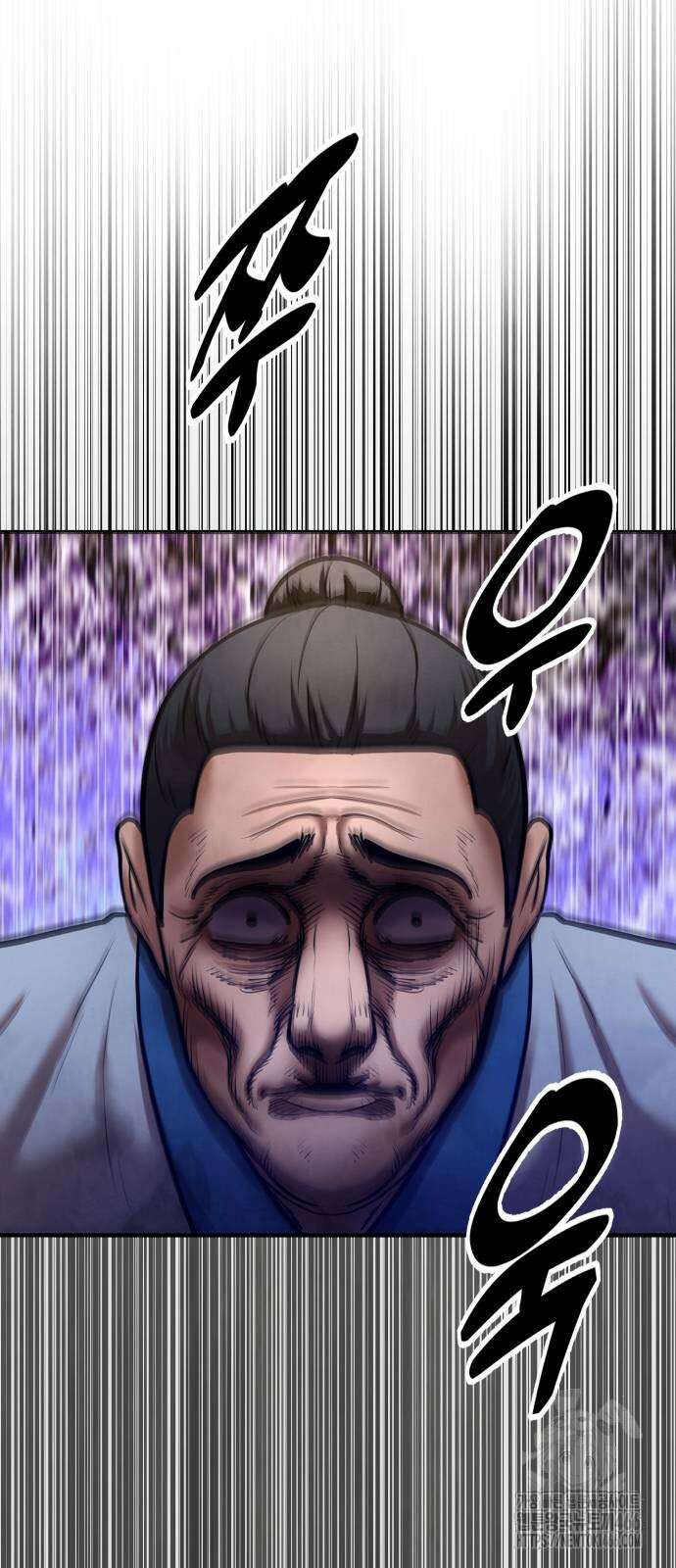 건객 45화 58
