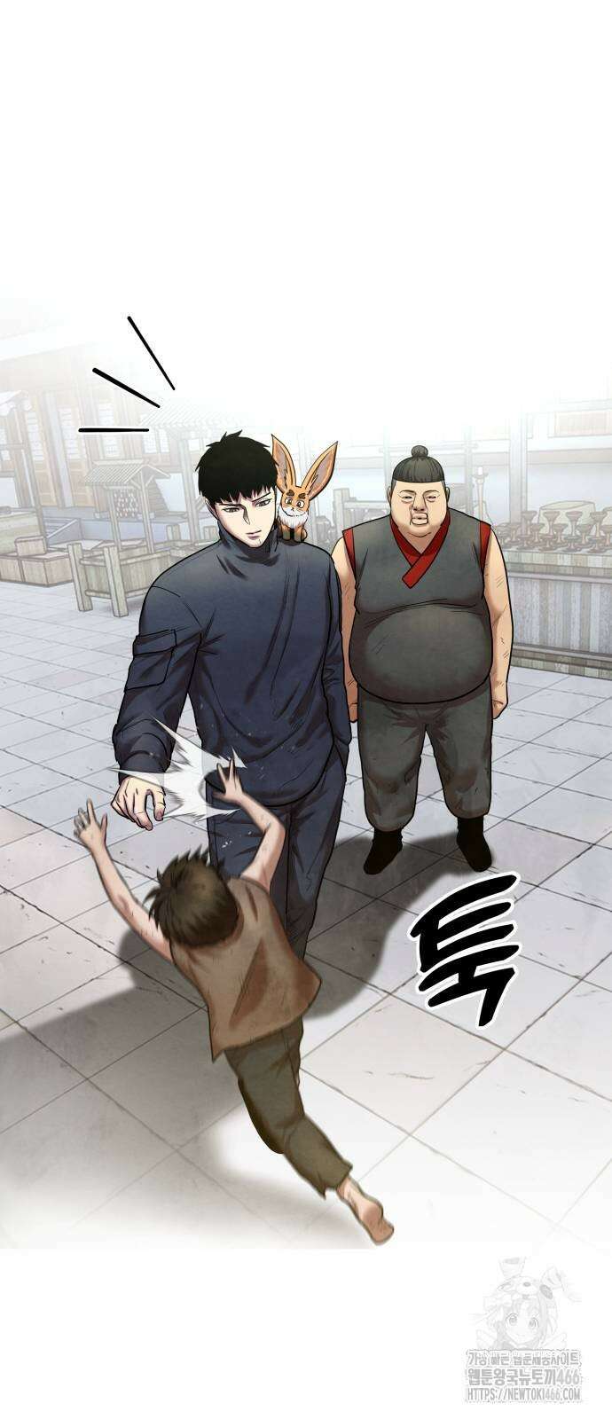 건객 45화 66