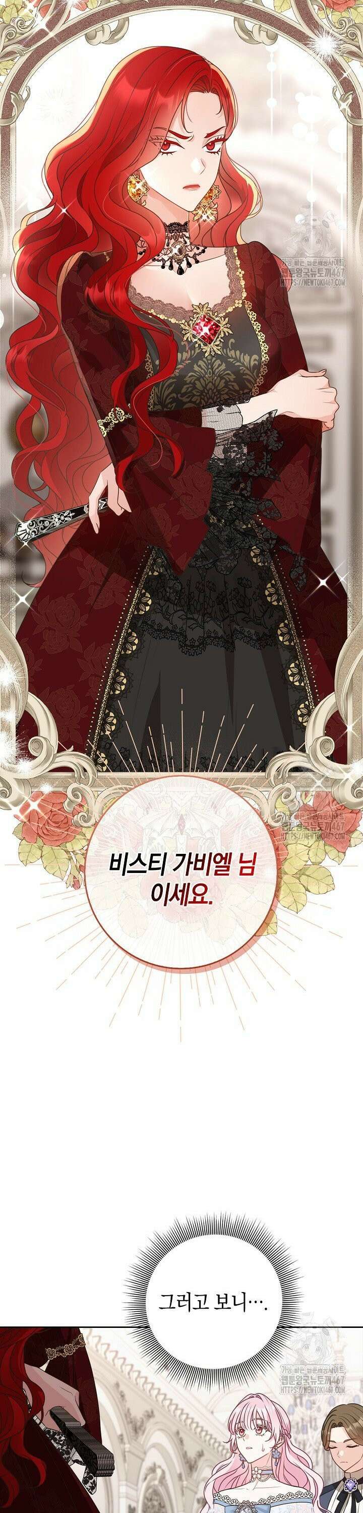 육아물 엄마는 꼭 죽어야 하나요? 5화 3
