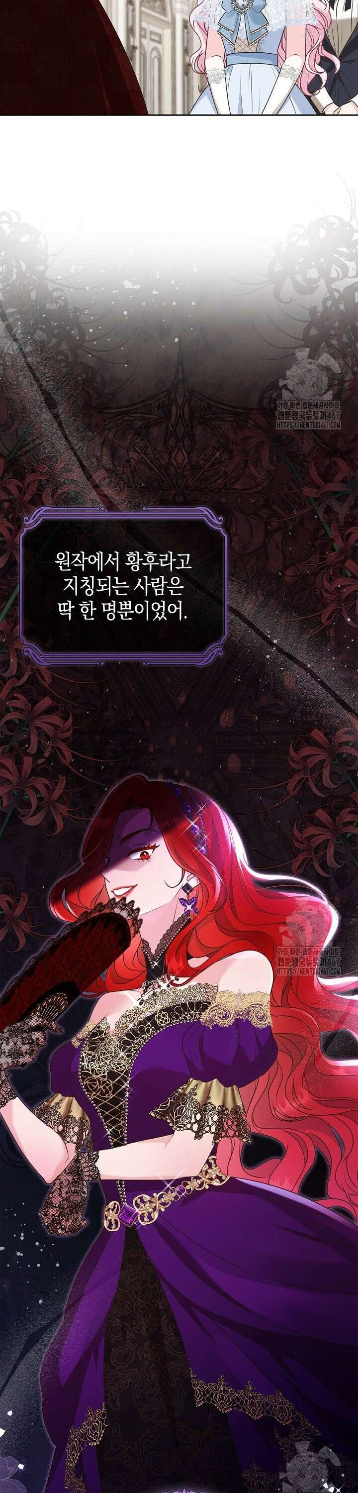 육아물 엄마는 꼭 죽어야 하나요? 5화 4