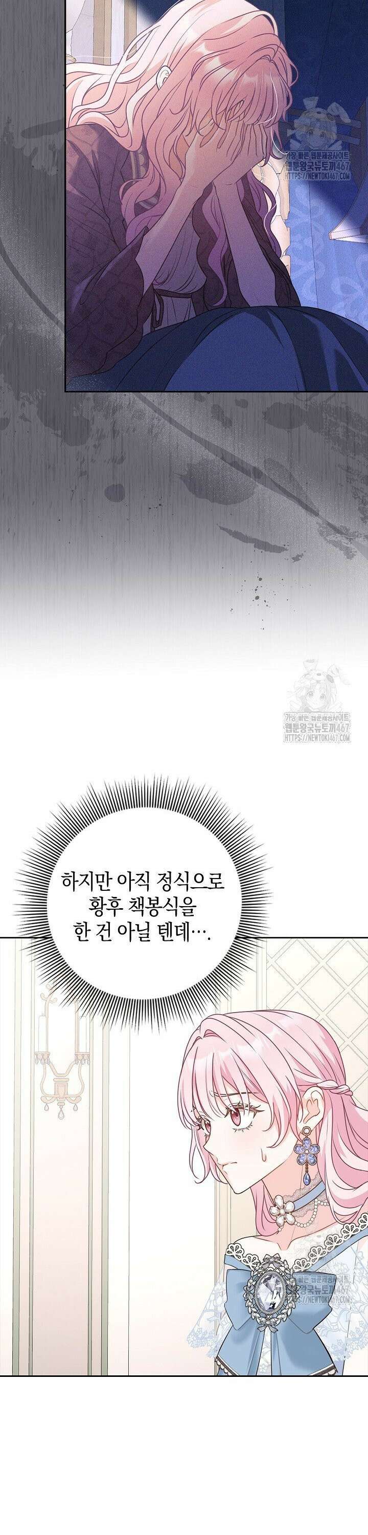 육아물 엄마는 꼭 죽어야 하나요? 5화 6