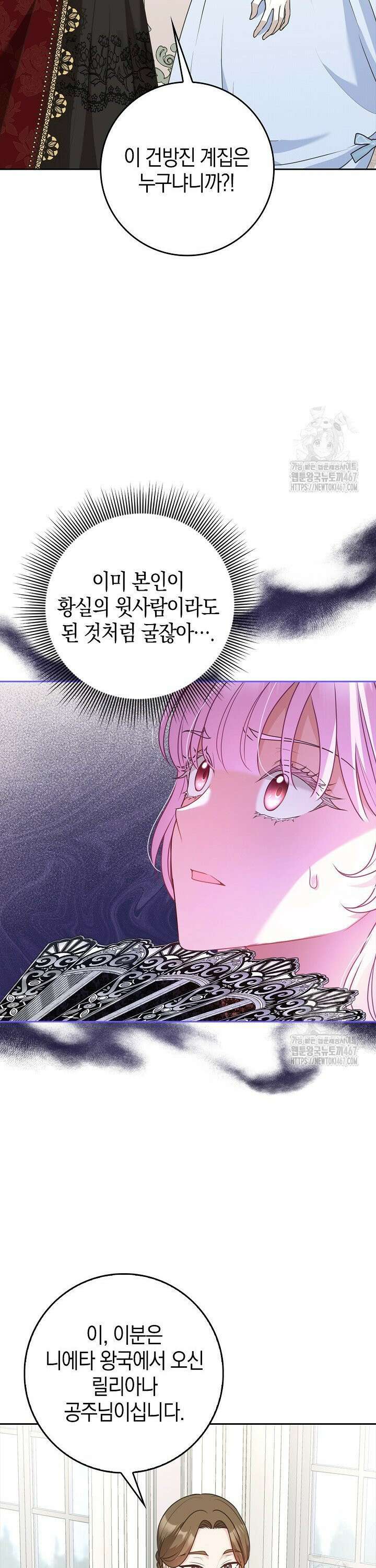 육아물 엄마는 꼭 죽어야 하나요? 5화 8