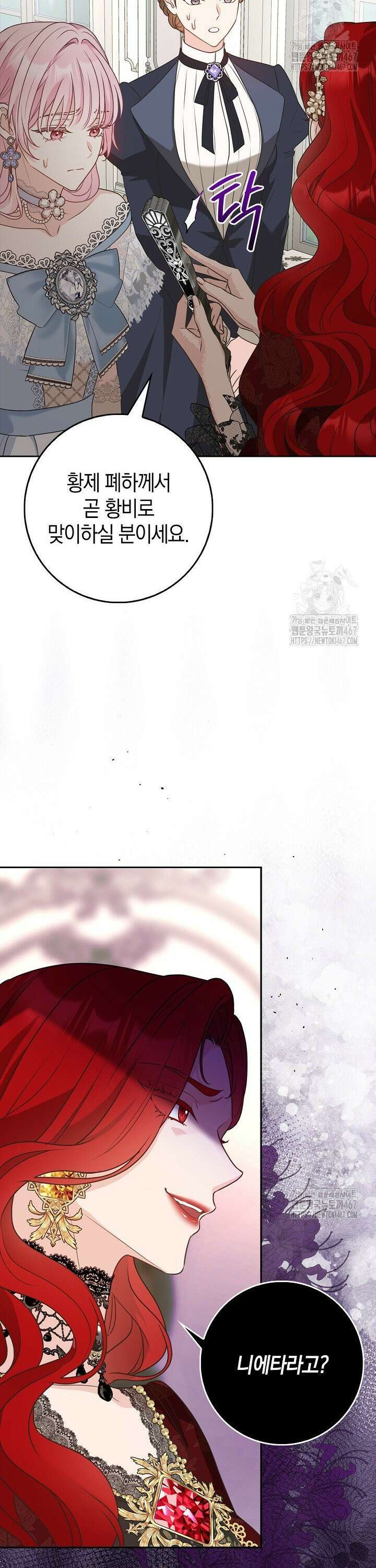육아물 엄마는 꼭 죽어야 하나요? 5화 9