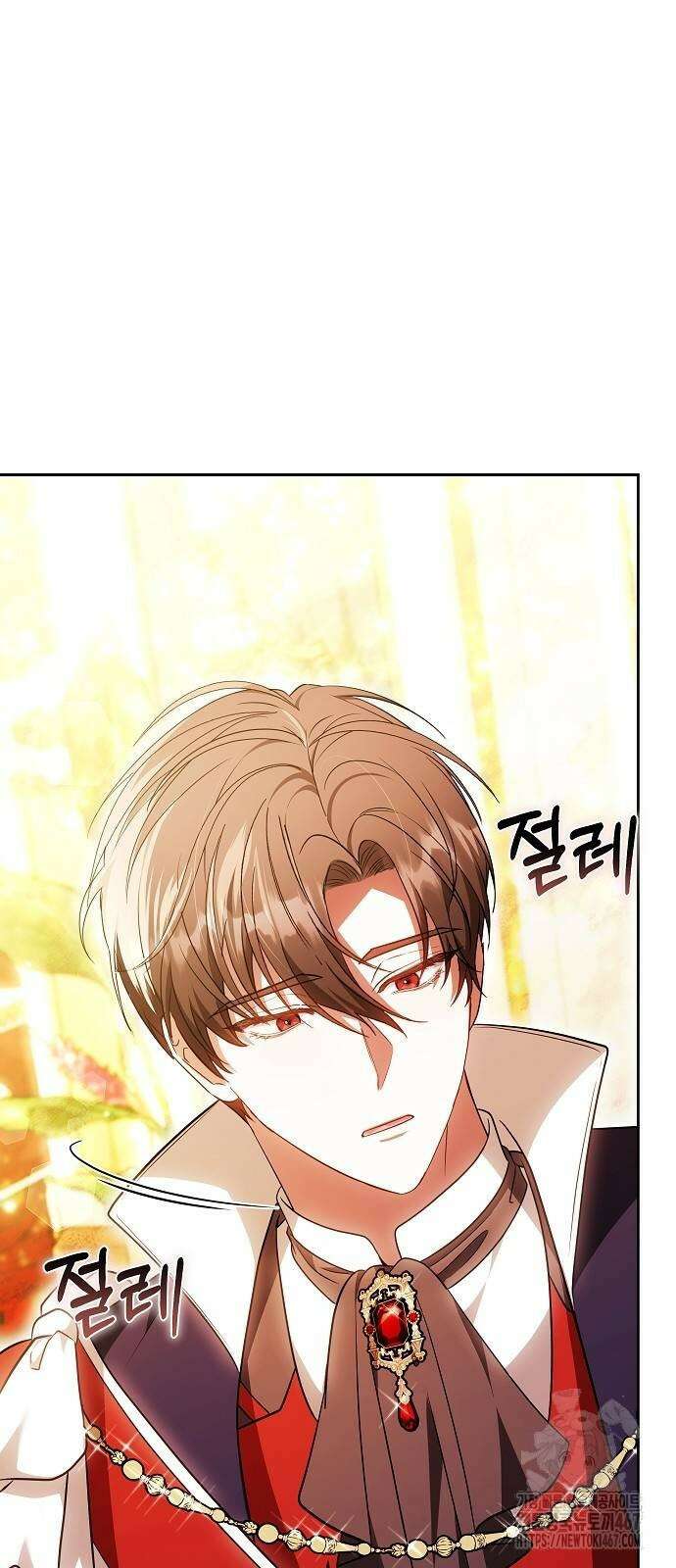 바라건대, 당신의 자비를 29화 12