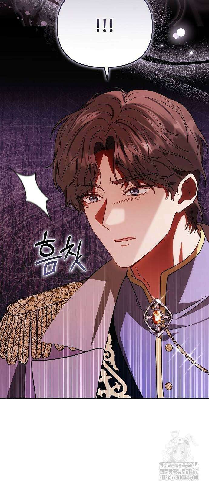 바라건대, 당신의 자비를 29화 50