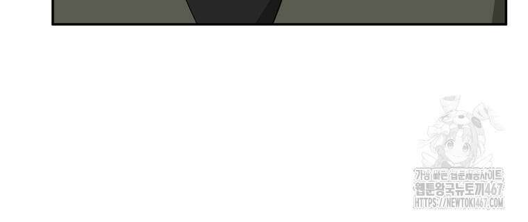 무협지 최고 악당의 귀한 딸입니다 142화 48