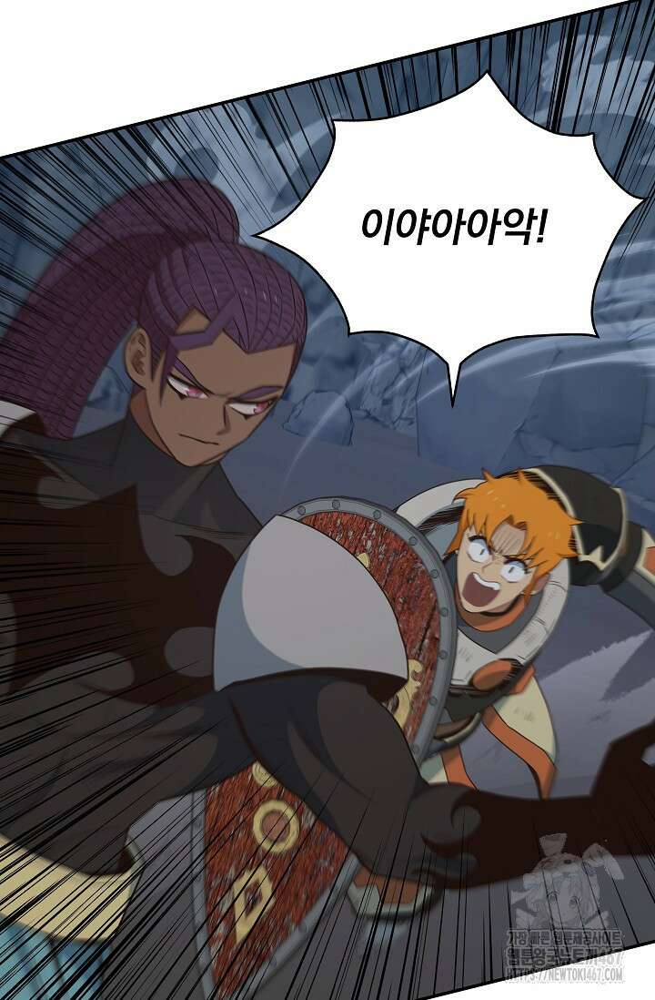 70억분의 1의 이레귤러 외전 13화 12