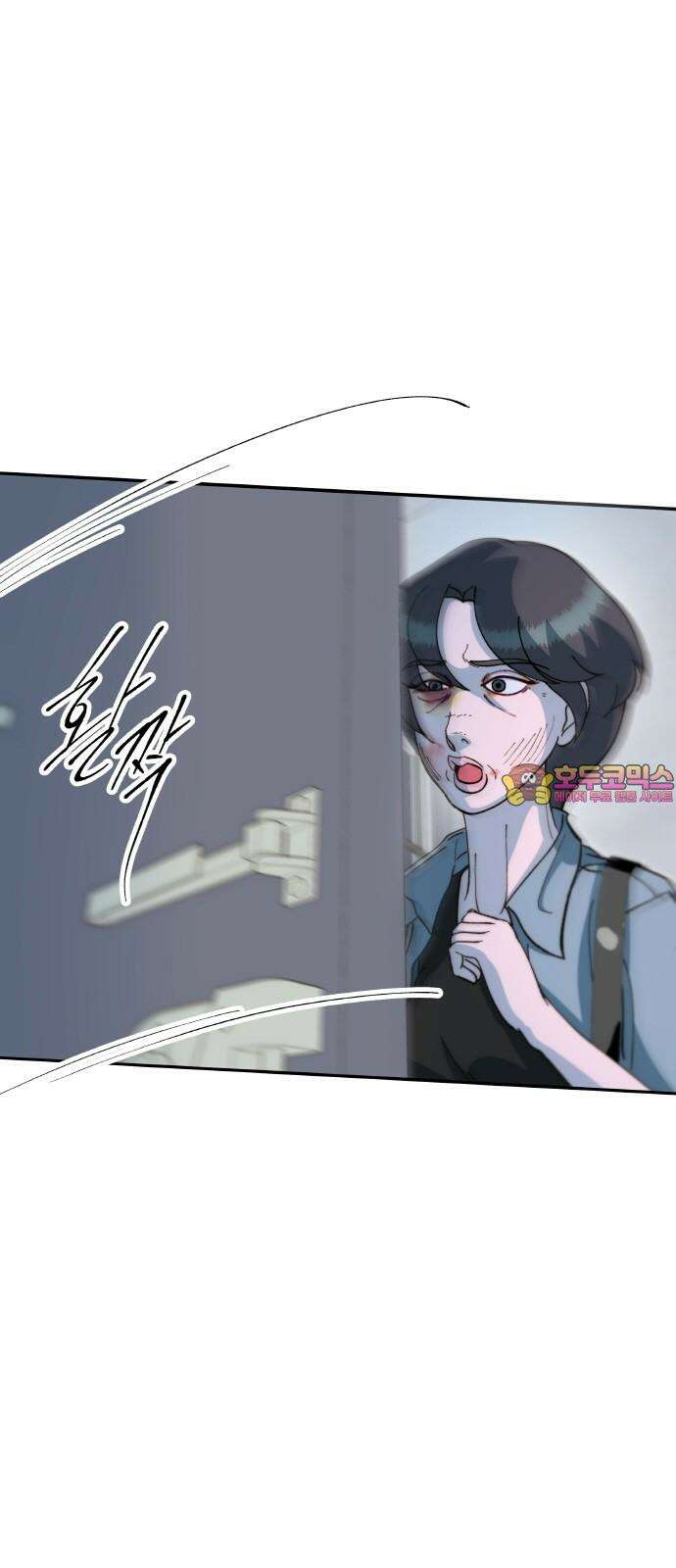 팔이피플 2부 66화 영웅과 범죄자의 사이 1