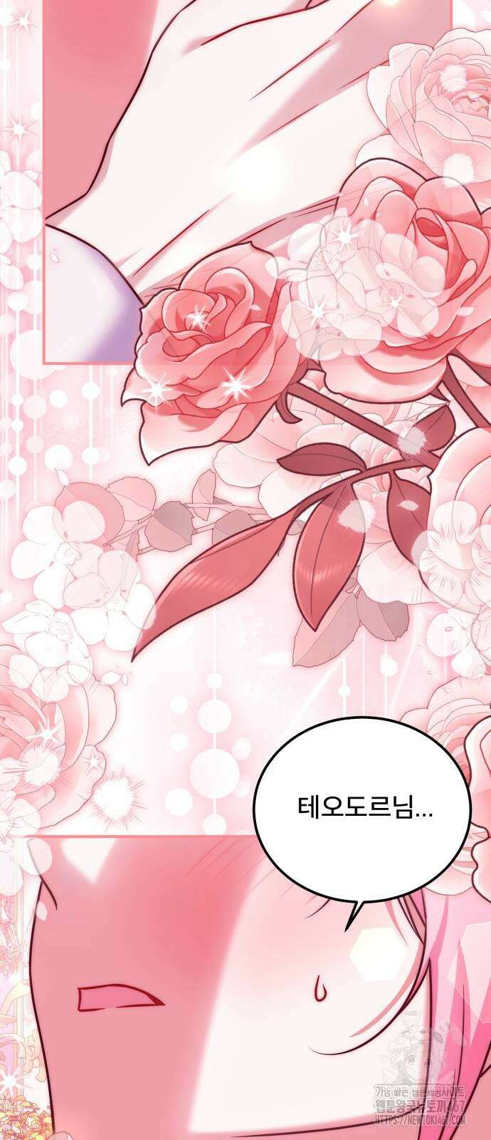 피폐물을 힐링물로 만드는 방법 40화 32