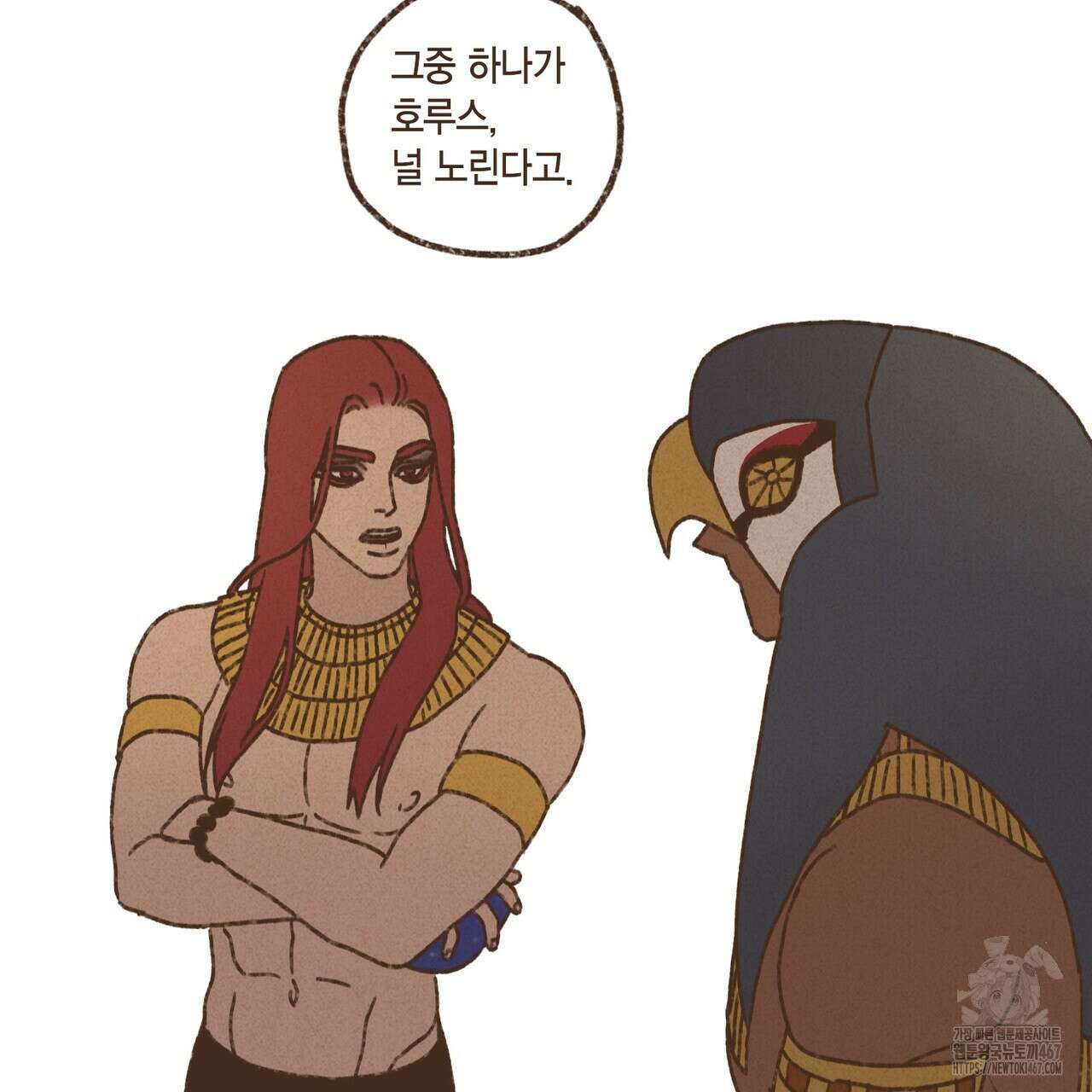 엔네아드(ENNEAD) 시즌2 112화 2