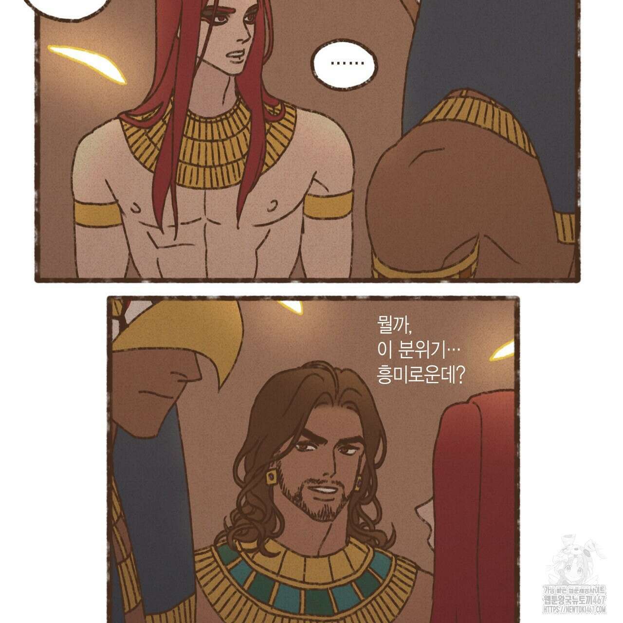 엔네아드(ENNEAD) 시즌2 112화 9