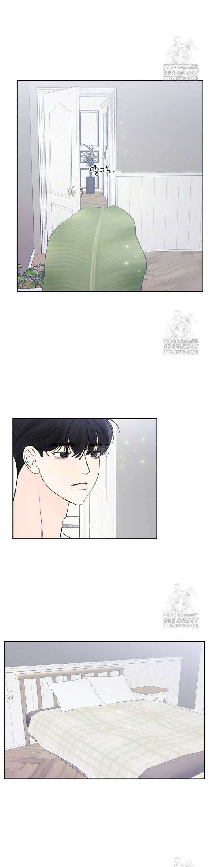 내 남자의 청첩장 89화 17